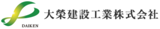 大榮建設工業株式会社